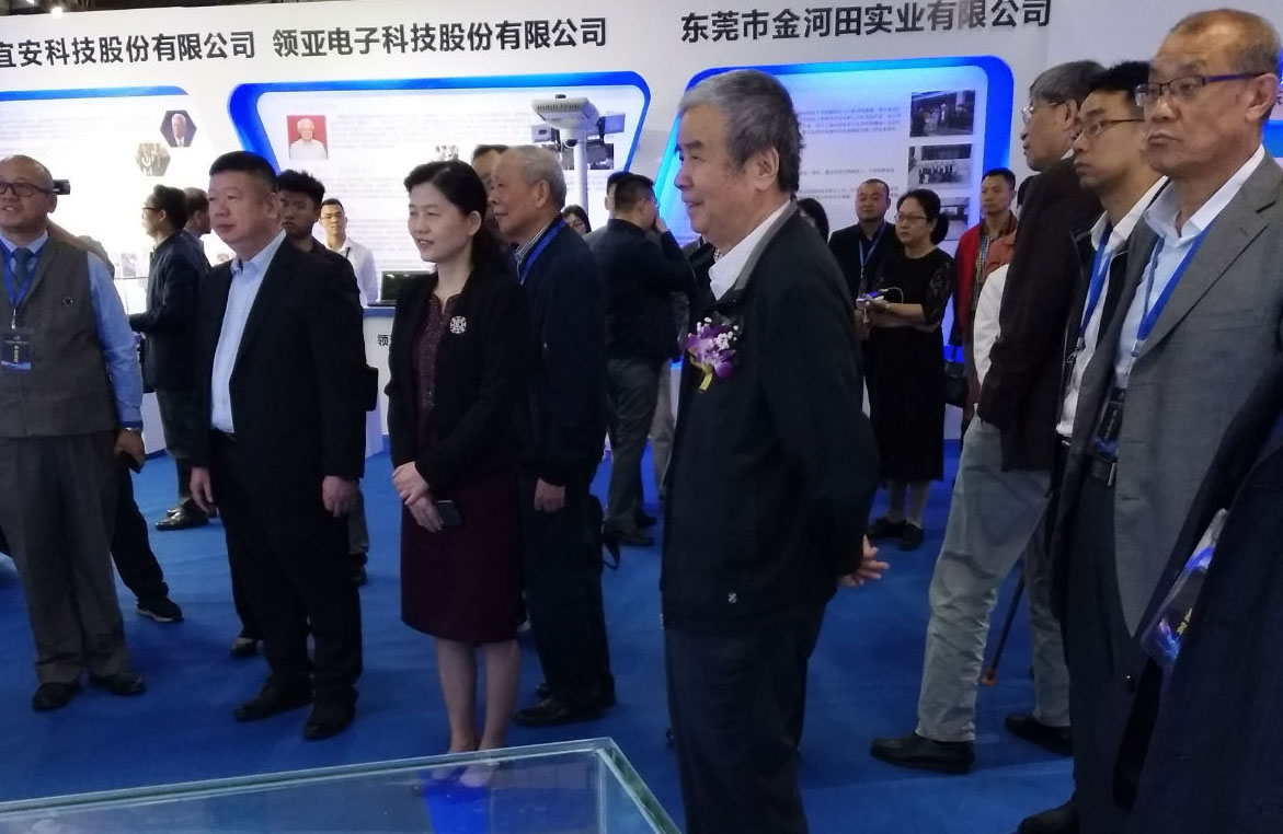 院士成果展,助力企业发展,激发新动能