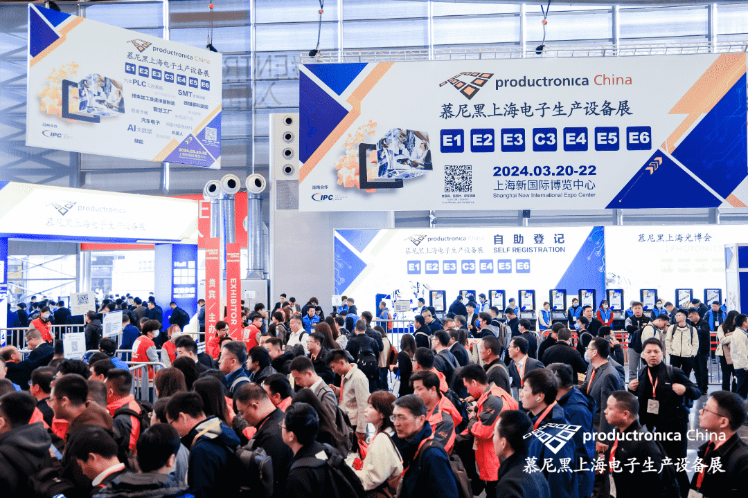中实金属2024慕尼黑上海电子生产设备展圆满落幕,先进封装材料引领行业创新